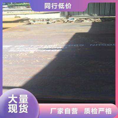 耐磨鋼板自主研發(fā)