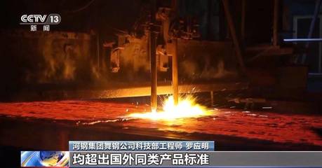 每分鐘1500米!0.2毫米的高性能硅鋼這樣軋制出來(lái)