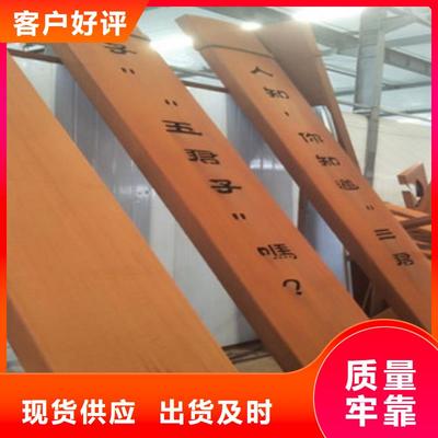 專注湖南省長(zhǎng)沙市耐候鋼板研發(fā)、生產(chǎn)