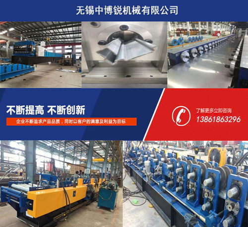 波浪板冷彎成型設備哪家好 無錫中博銳 波浪板冷彎成型設備