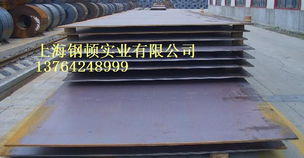 b hard450a b高強度工程機械用耐磨鋼