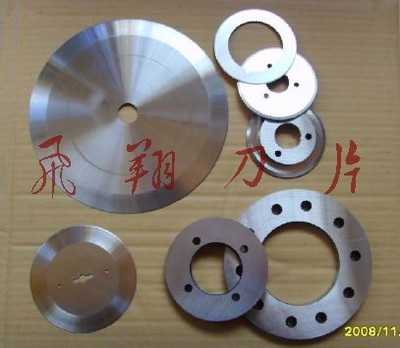 縱剪機圓盤刀,縱剪機圓形分條刀,縱剪鋼板刀片-冶金行業(yè)用刀-山東省青島市飛翔刀片生產(chǎn)專家中國刀片行業(yè)最熱站點!