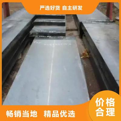 呼倫貝爾(本地)Q420qc橋梁板服務(wù)為先